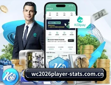 世界杯2026手机免流量看球APP推荐 APP